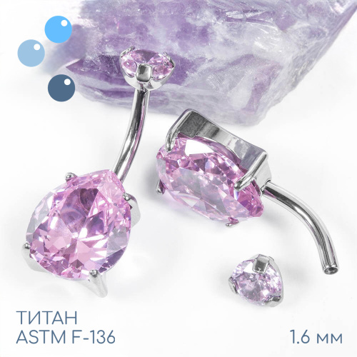 Банан с Розовой Каплей Фианит 1.6 мм (14G) фото 3